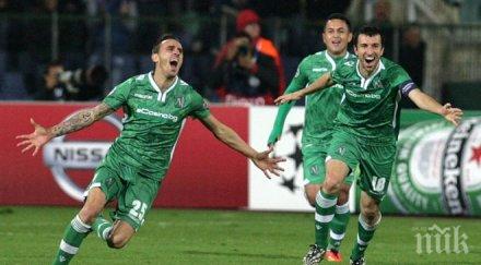 пуснаха продажба билетите лудогорец цървена звезда