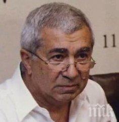 васил василев посещението вселенският патриарх вартоломей изключително смущаващо