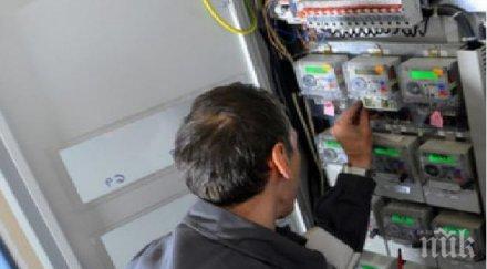ново добро прецакани сме умните електромери вижте