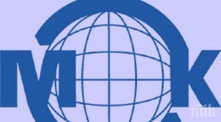 етичната комисия мок настоя отстраняването ламине диак