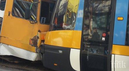 ватманката причинила катастрофата двата трамвая освободена работа