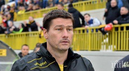 ботев официално обяви раздялата шиляк