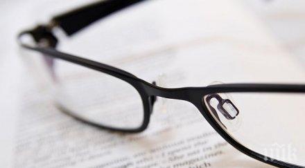 постижение възстановиха напълно зрението жена страдаща старческо далекогледство