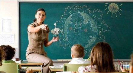 учителите география излизат символичен протест