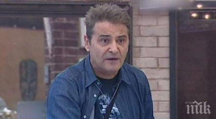 ексклузивно пик емоции чутовни скандали вип брадър люси здравко тотално изпокараха