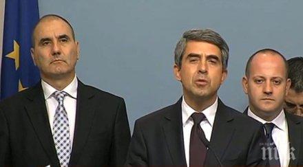 росен плевнелиев имаме успешен съвет обновена