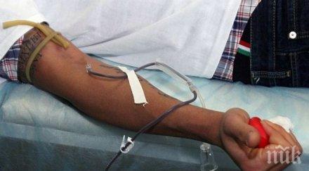 франция отмени забраната хомосексуалисти дават кръв