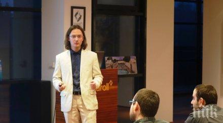 присъдиха стипендия 2016 златния астроном българия никола каравасилев