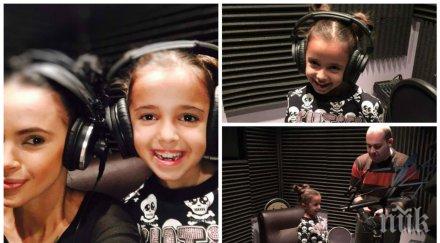 мара отварачката записва песен щерка