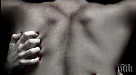 скрито покрито вижте всичко мъжете секса