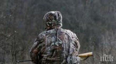 горски инспектори конфискуваха дивечово месо