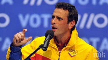 покушение опозиционер венецуела