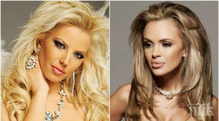 очаквано пайнер закъса звезди емилия мария също обмислят напуснат