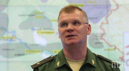 важен команден пункт джебхат нусра унищожен сирийската провинция идлиб