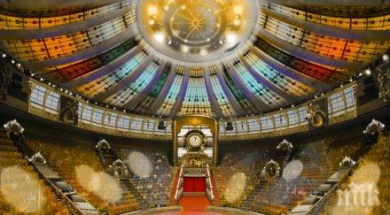 большой московский цирк пристига българия