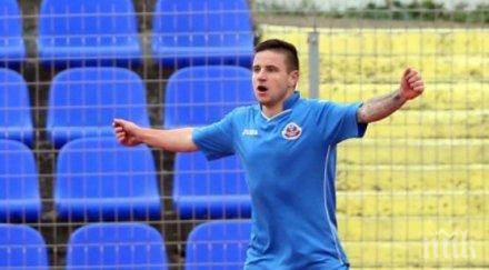 славия поиска желан литекс