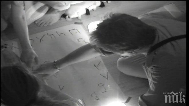 Първо в ПИК! Тотална лудница във ВИП брадър - звездите пощуряха, започнаха да викат духове