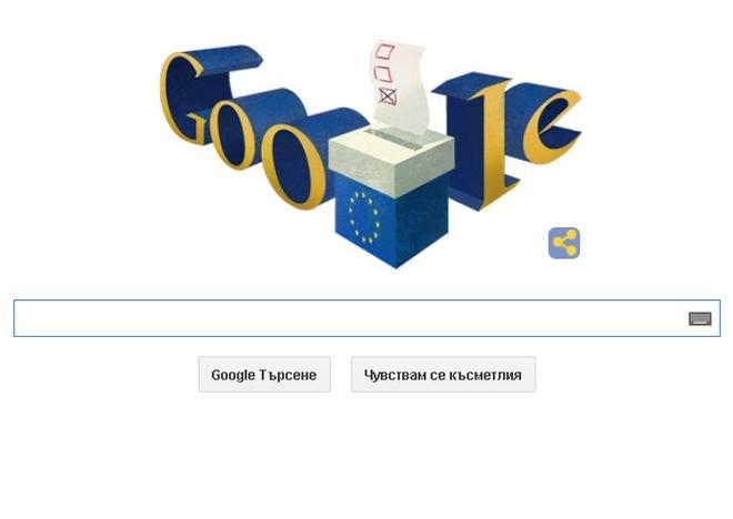 Гугъл влага 25 млн. долара в борба срещу сърдечносъдовите заболявания