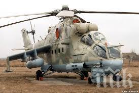 Бахрейн се заинтересува от руските вертолети Ми-35, Пакистан ги купува
