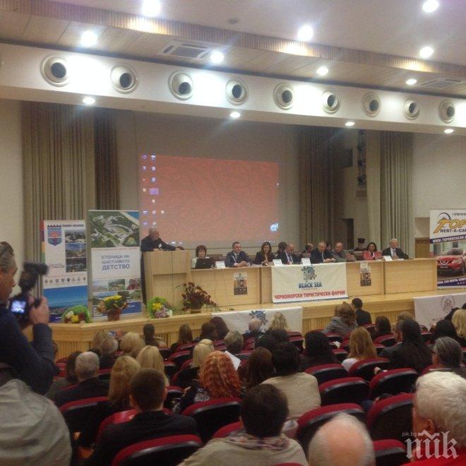 Община Стара Загора с диплом от туристически форум