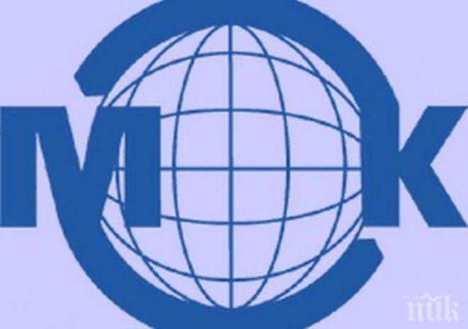 Етичната комисия към МОК настоя за отстраняването на Ламине Диак