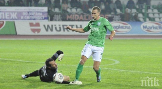 Национал търси спасение в Левски