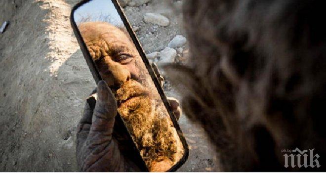 Това е човекът, който не се е къпал в продължение на 60 години! Неговията история е уникална! 