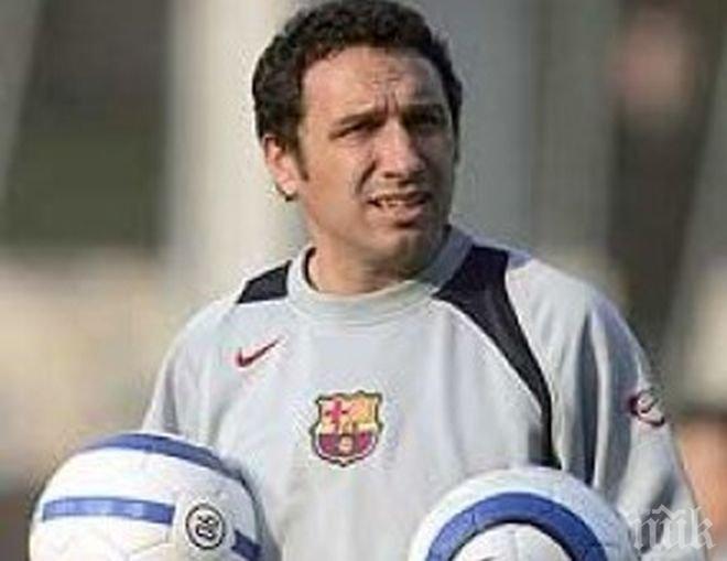 Сакристан замени Мойс на кормилото на Реал Сосиедад