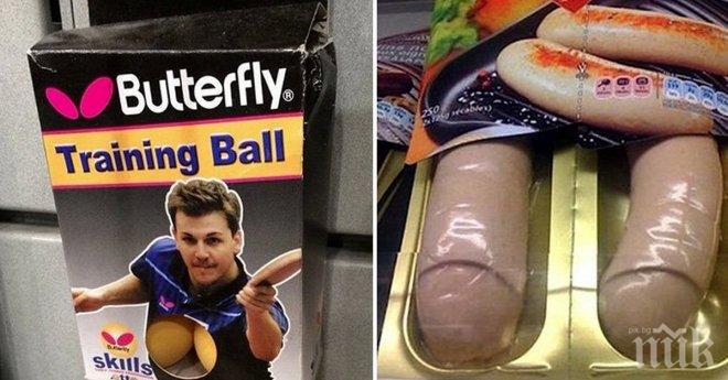 Абсурдни опаковки из супермаркетите! Следва само един въпрос: Как може???