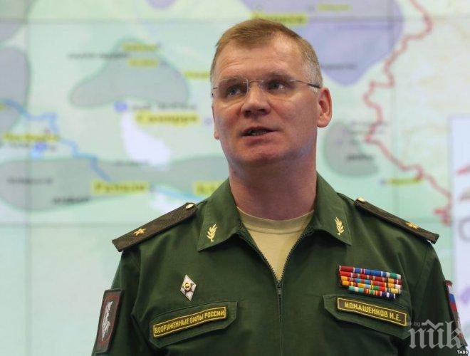 Важен команден пункт на „Джебхат ан Нусра“ бе унищожен в сирийската провинция Идлиб