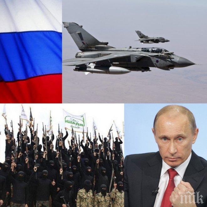 Нож в гърба! Докато Путин сипе бомби по джихадистите, 7000 руснаци се бият на страната на Ислямска държава