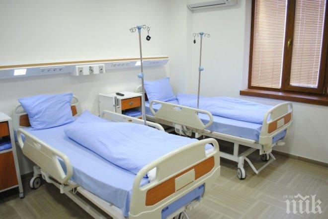 Здравната каса намалява леглата в болниците 