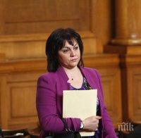 Нинова: Социалната комисия в НС отхвърли социалния бюджет на управляващите