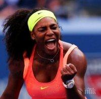 Серина повтори постижение на Навратилова и Граф