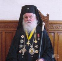 Митрополит Дометиан ще отбележи своя рожден ден в Лопушанския манастир

