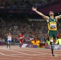 БОК отличи призьори параолимпийци