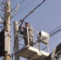 Хванаха 18-годишен да краде ток в Берковица