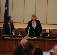 Цецка Цачева се захваща с ордена на Варлотомей