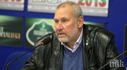 проф николай овчаров вартоломей унизи патриарх неофит