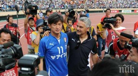 казу миура отказва подписа нов договор