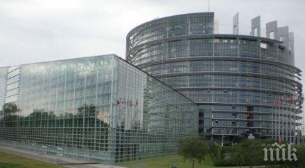 евросъюзът пропилял милиарда евро 2014 година