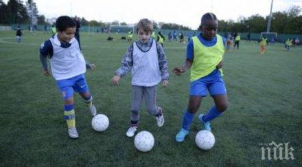 сащ забраниха играта глава деца