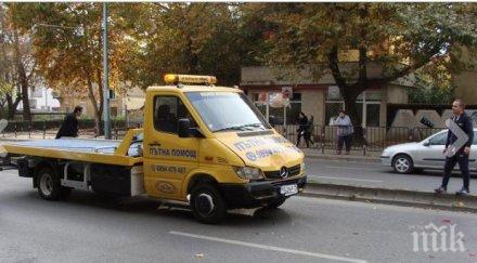 кола пътна помощ участва верижна катастрофа пловдив