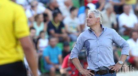 стойчо стоев искам видя щастливи физиономии