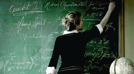 педагожка бие държи клетка шестгодишно момченце