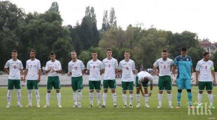 полша сломи малките лъвове края