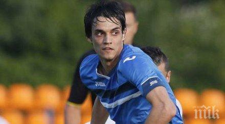 официално курдов раздели левски