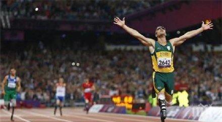 бок отличи призьори параолимпийци