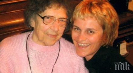 министър бъчварова погаври паметта една убита старица всъщност всички нас