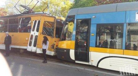 изписват бременната ранена сблъсъка два трамвая